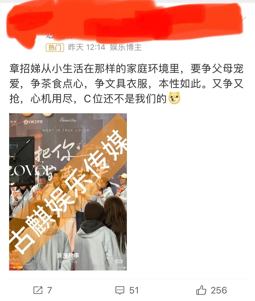 用原生家庭的痛来嘲人，过分了