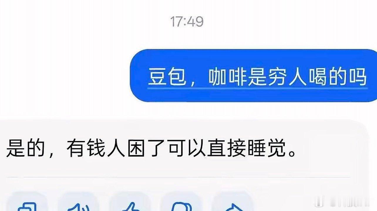 净说大实话​​​