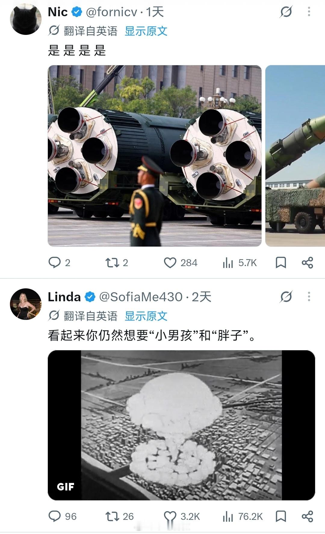 干吧，阁下，这次不准投降了哦！迷惑行为大赏​​​