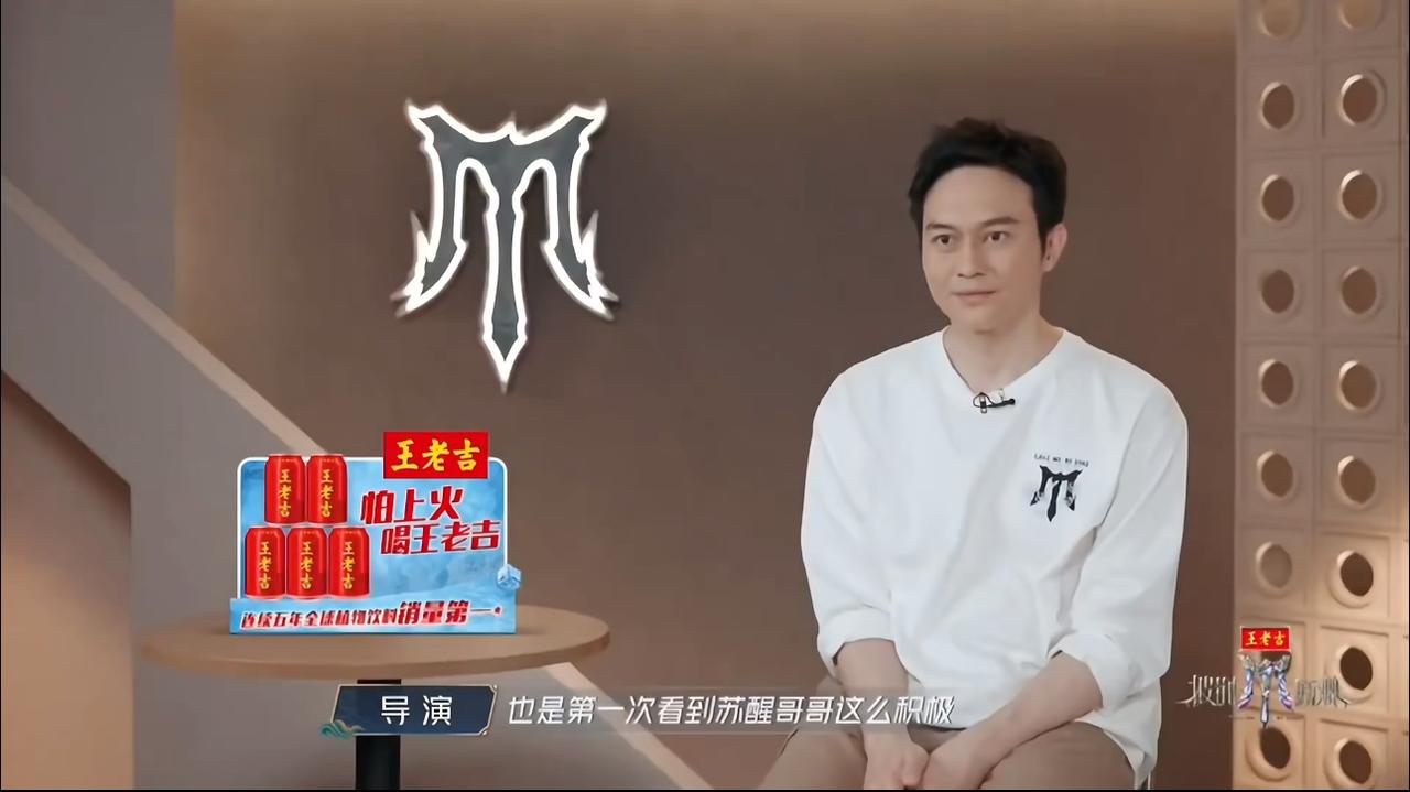 张智霖眼里的苏醒原来是这个样子。他以为苏醒就是一直积极主动、幽默风趣。其实苏