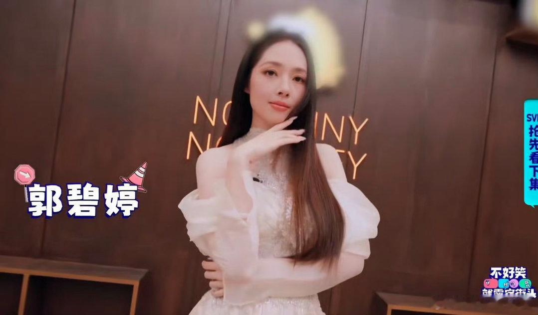 郭碧婷又多了一个宝宝翟佳宁本来是想讲个搞笑段子的，结果郭碧婷一接话“宝宝别哭”