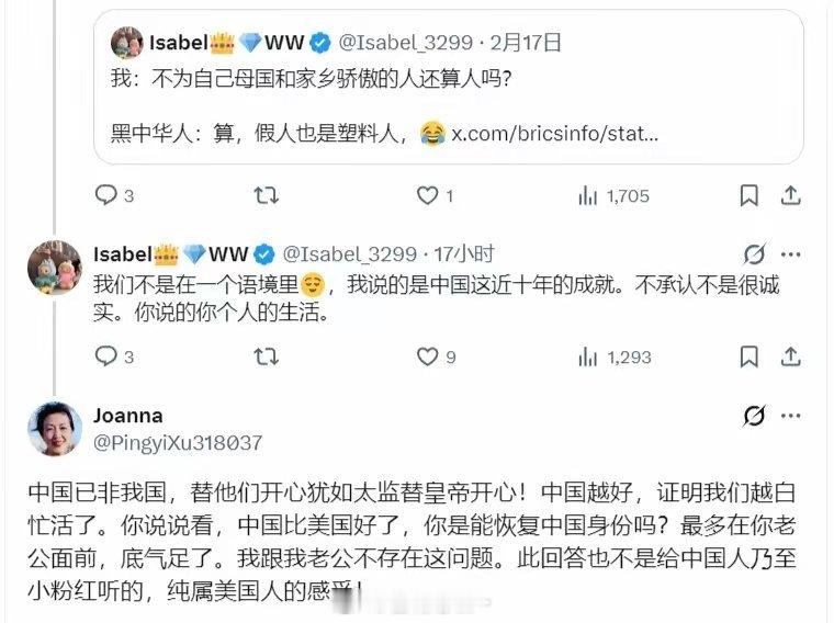 “中国越好，证明我们越白忙活了。”总算有些殖人真正将内心话说出来了，不在用各种伟