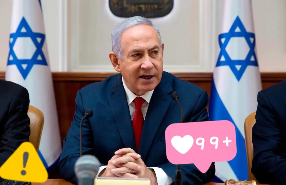 以色列总理内塔尼亚胡发表讲话了！当地时间24日，以色列总理内塔尼亚胡在以色列