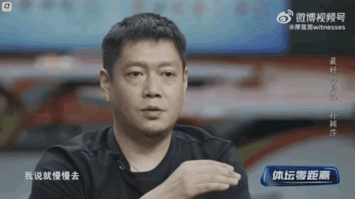 CoCo采访中说了，巴黎决赛那场。其实莎莎打的时候，他就感觉要输，因为他发现莎