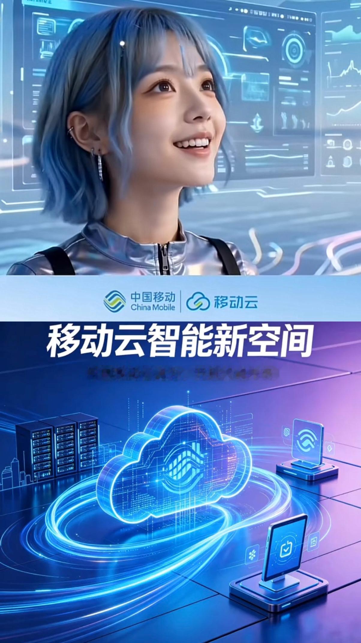 看看三大运营商最新的云业务成绩单，你会发现风向真的变了：中国电信（天翼云）2