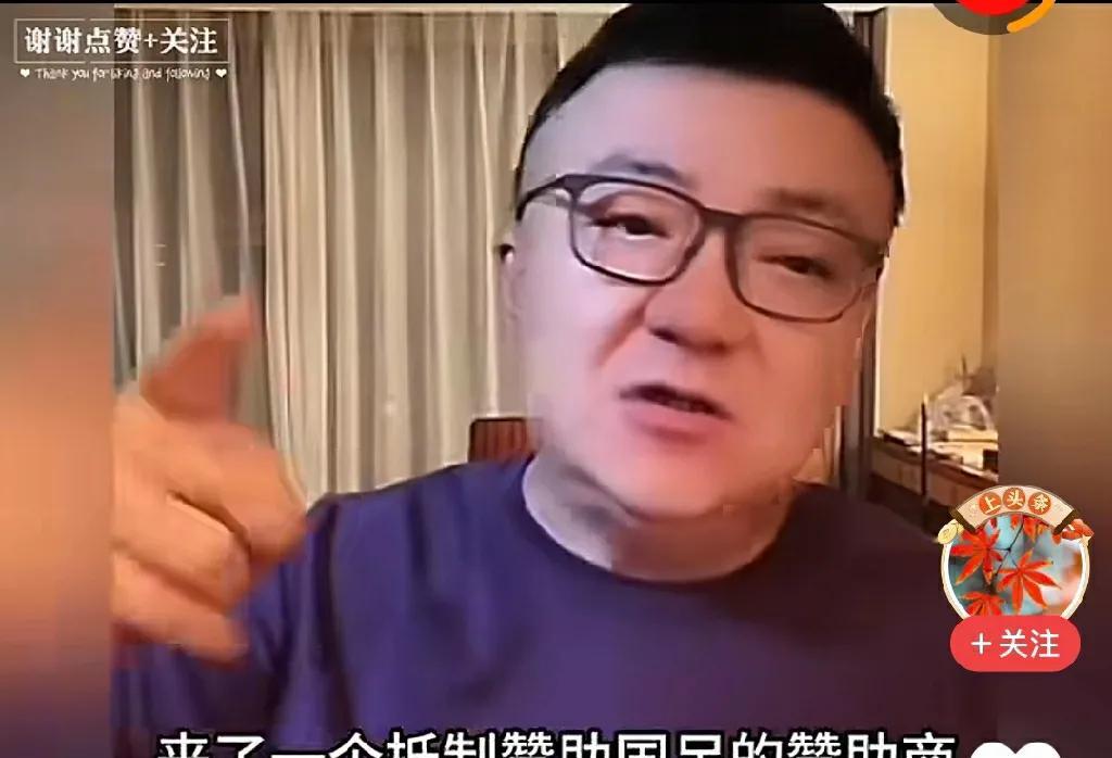 1、董老板说，在全世界范围内，对国足赞助商进行抵制的只有我们，全球独一无二。是吗