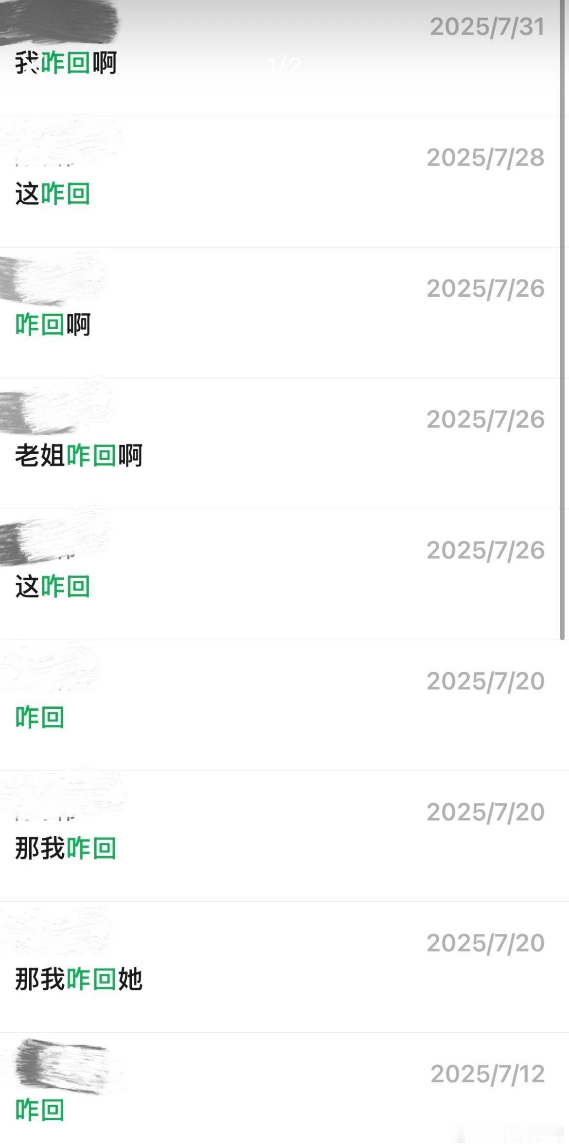 当弟弟遇到心动女孩后​​​