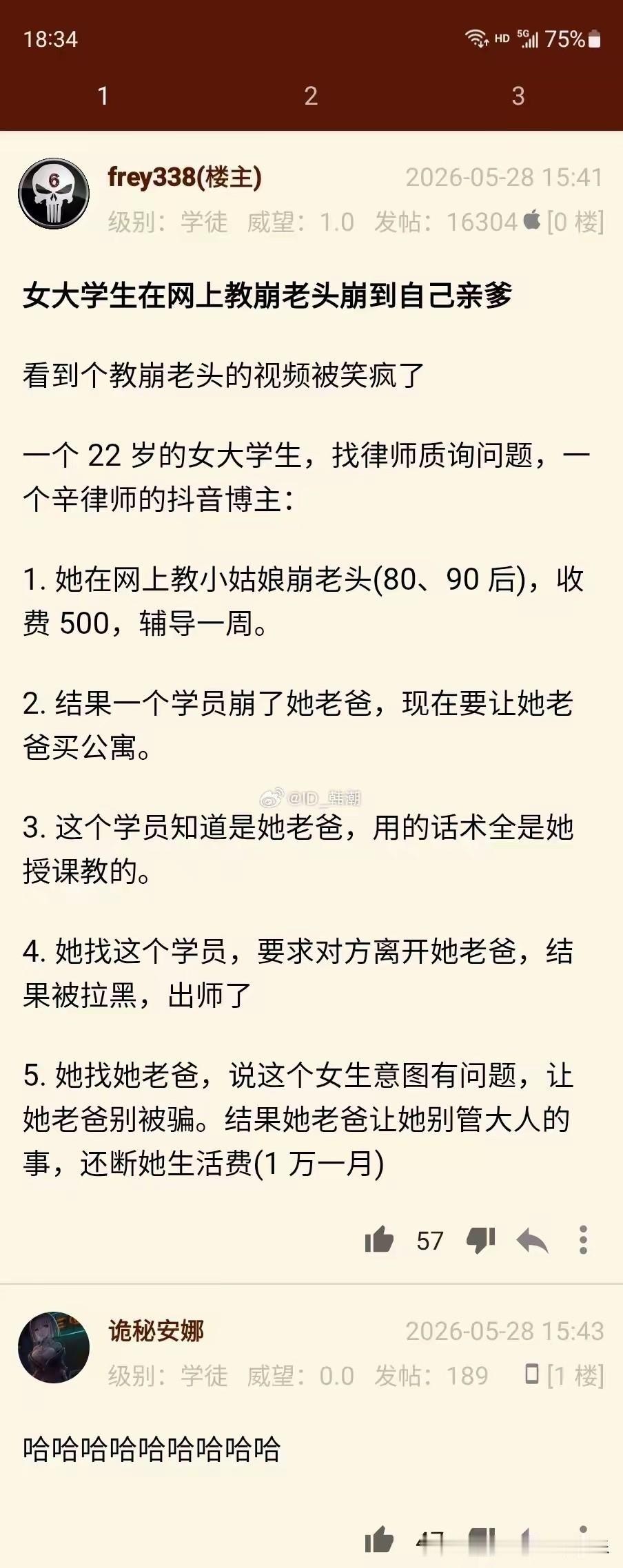 老天呐，电视剧都不敢这样拍啊！[捂脸哭][捂脸哭]