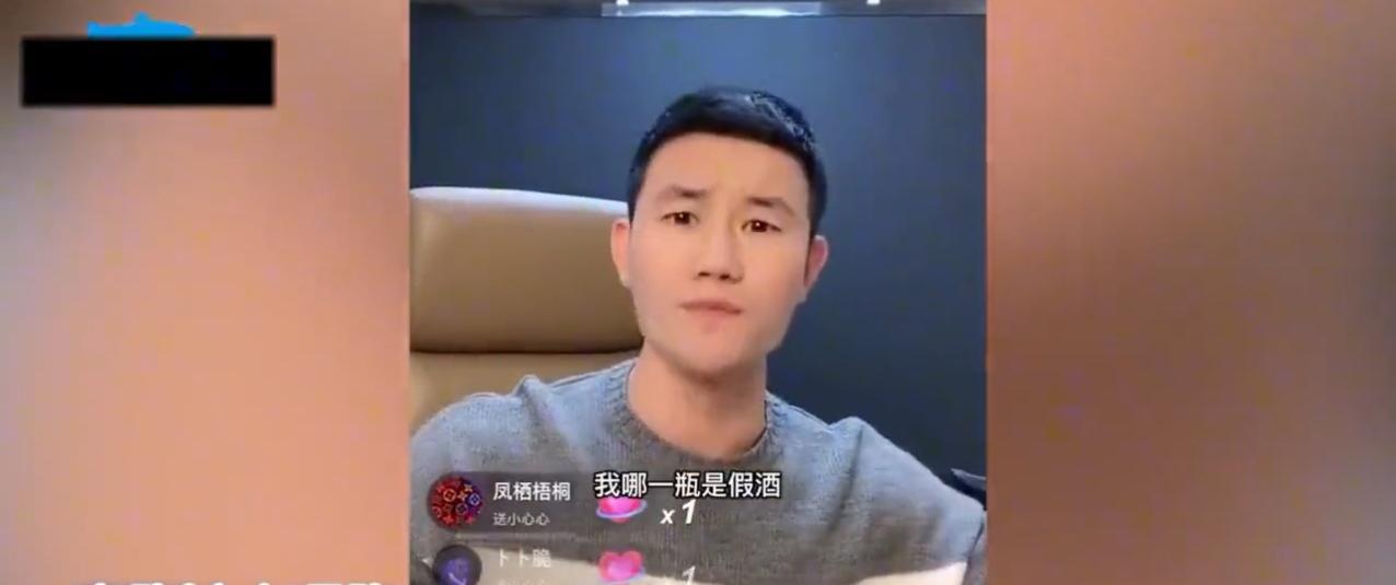 谢孟伟逼急了:我从来没卖过假酒！演员嘎子谢孟伟在直播间又跟网友对骂了，他说，