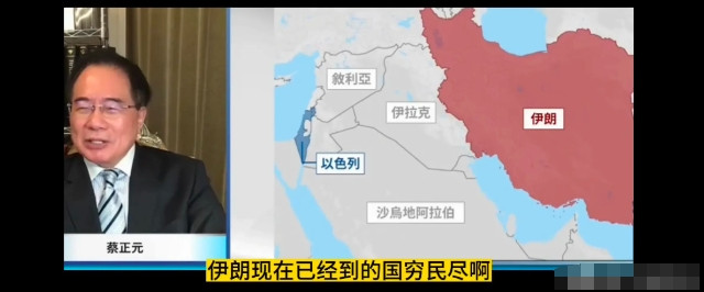 蔡正元说伊朗十二天战争，把革命卫队过去十年积累的军费都打没了导弹库存已经被打掉