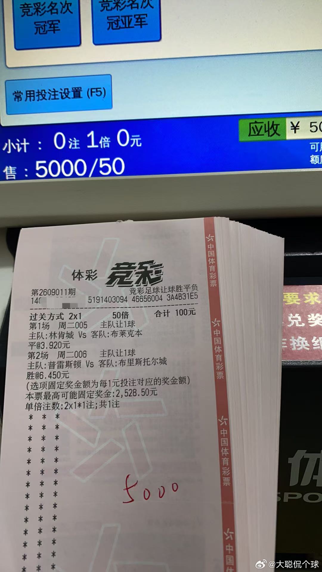 今天继续搏一博[666][666]​​​