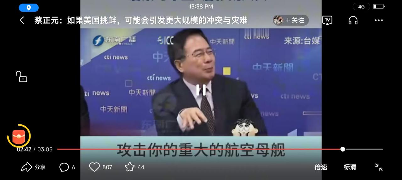 蔡博上真的是爱国人士，说起咱们即将服役的歼36战斗机，一些技术参数，性能，老头说