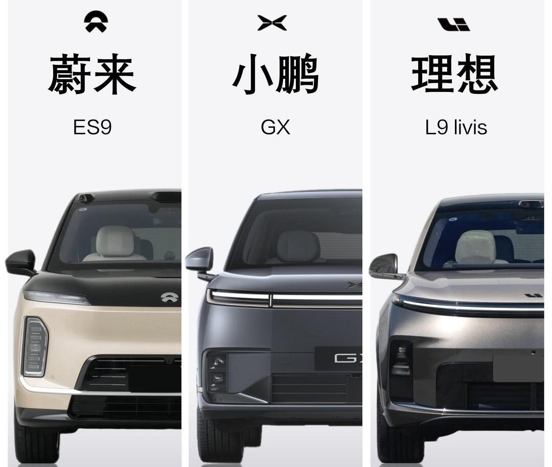 蔚小理不愧是好基友5月份交出的答卷竟然都是同一梯队蔚来5月份交付新车3770