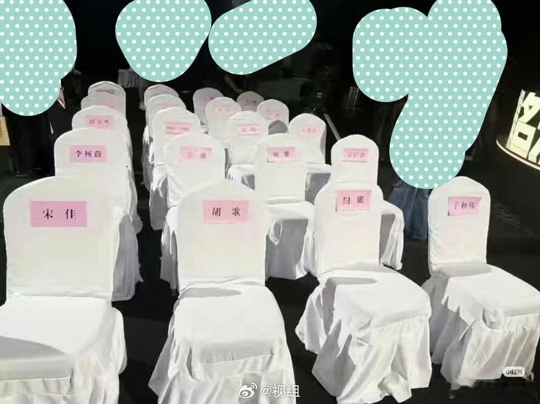 #金鹰奖提名典礼座位图#座位图暗藏玄机！视帝视后呼之欲出[捂脸哭]！版本一：胡歌宋佳版本二：于和伟闫