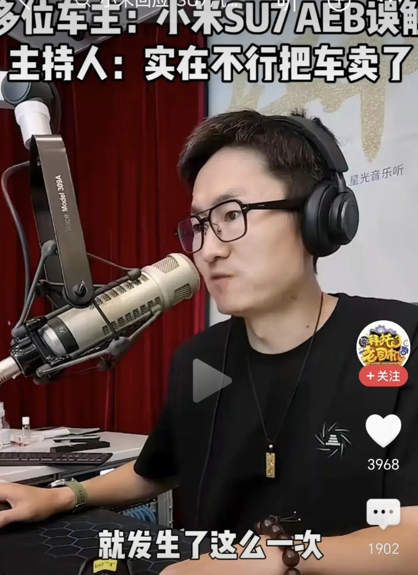 拜托了老司机说话还是比较中肯的。这车主因为AEB问题要退一赔三，老司机说不可能，