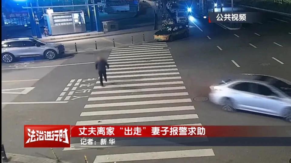 气性真大！大半夜的，北京一男子跟媳妇吵完架，手机没带，甩门就跑。媳妇哭着报警时，