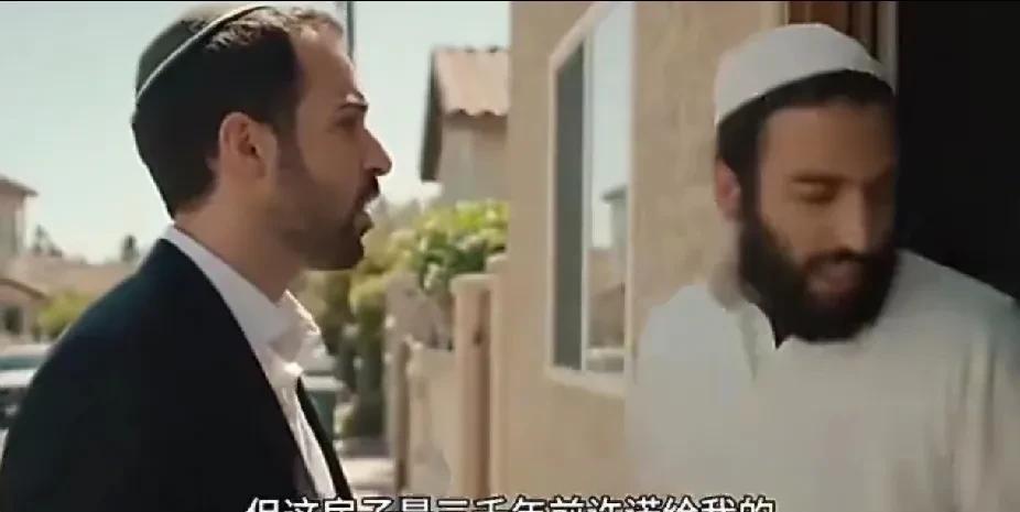 看一犹太人短片——这房子是三千年前许诺给我们的！回复，我有枪，另一个回复我是德