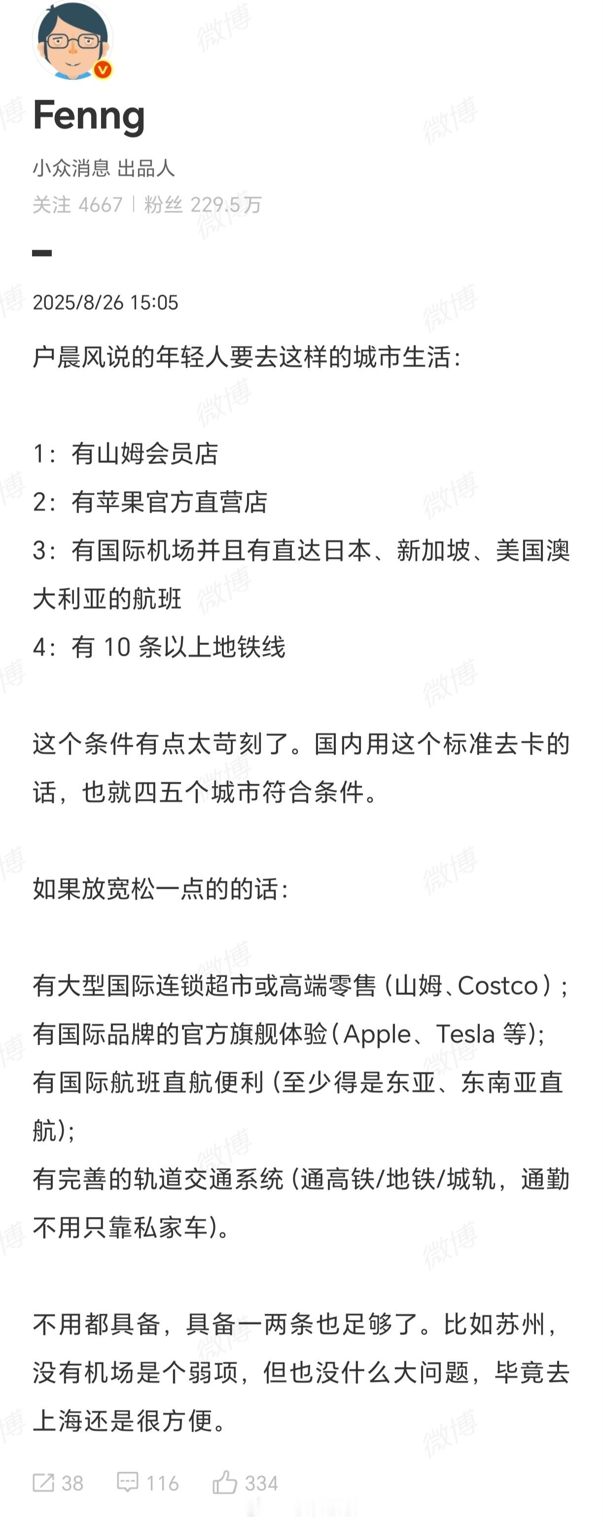 替身使者总是会相互吸引。[点赞]​​​