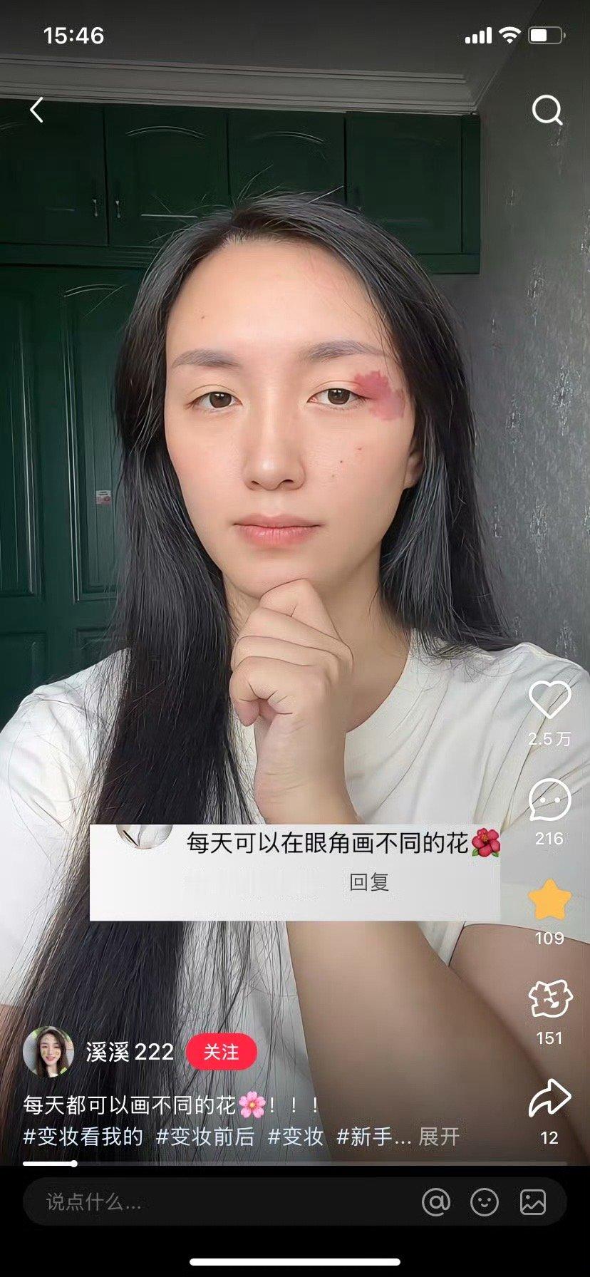这个妹子有胎记，评论的妹子建议她在脸上画花，神可爱的想法，她画的也超好看～[羞嗒