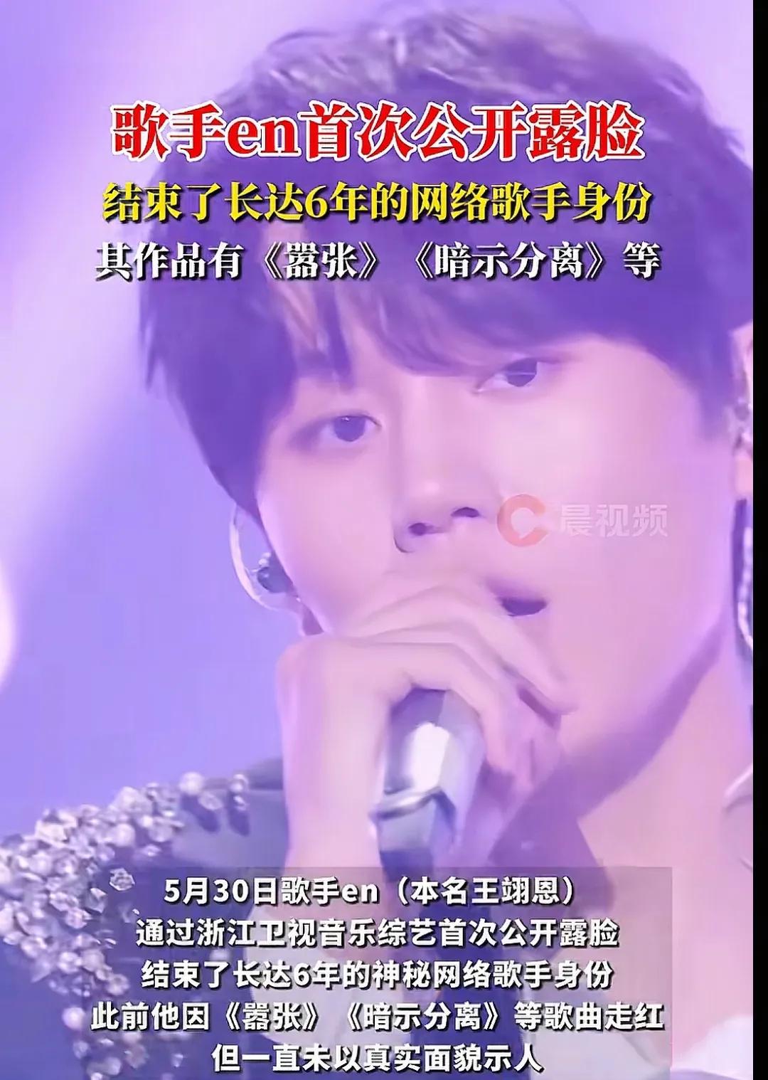 6年首次露脸，他说一直不露脸是因为容貌焦虑[捂脸哭]长这样他容貌焦虑个什么呀！终于