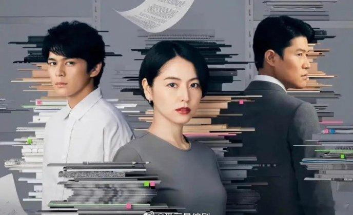 刚看到这个海报时觉得平平无奇，后来才发现背景居然是由实际的书堆叠而成的[捂脸哭]