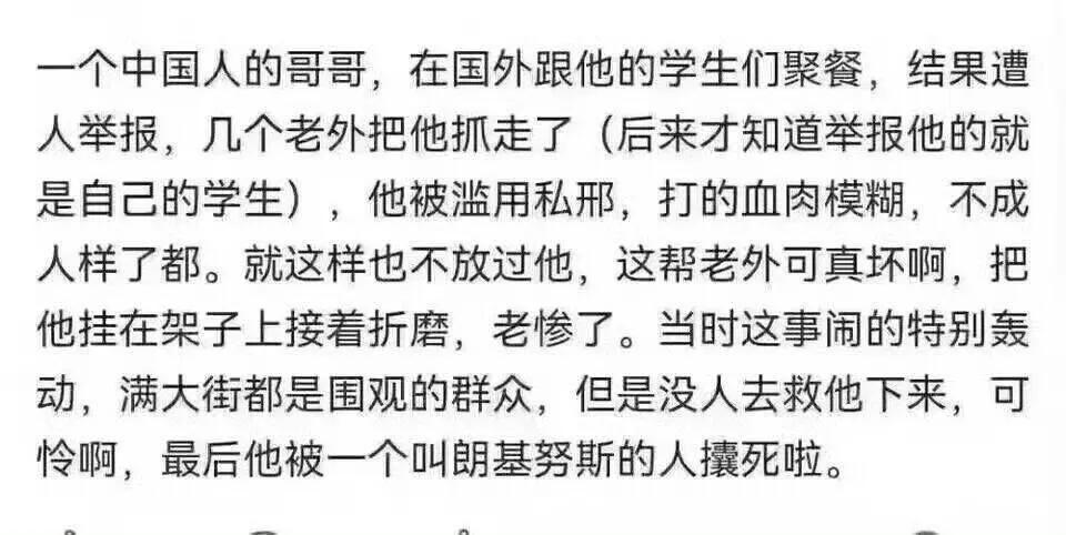 这看着有点像耶稣的故事啊