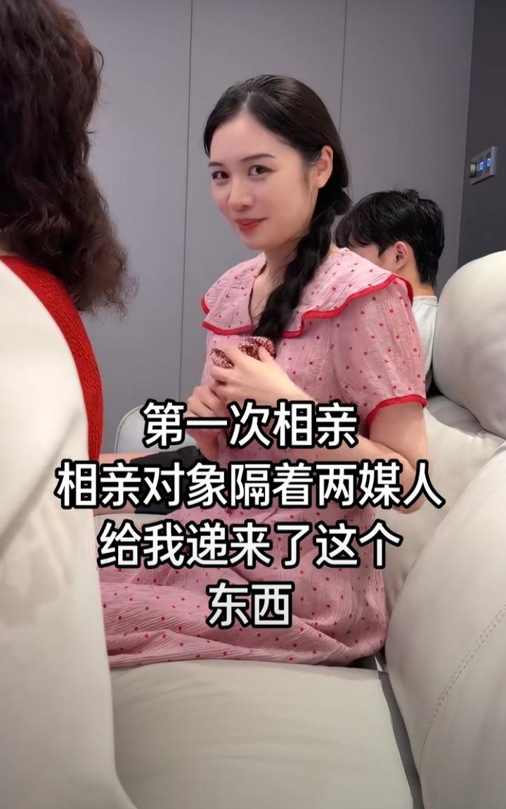 相亲的时候，心仪已久的相亲对象隔着媒人给递来了戴在她头发上的这个东西，不知道咋想