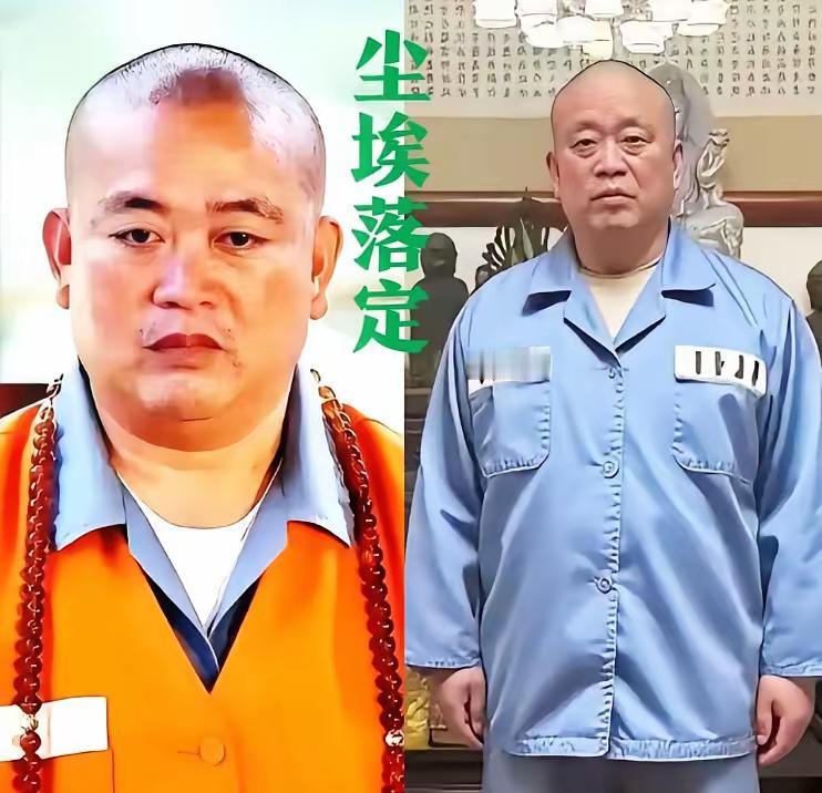 时隔4个月​释永信事件终于尘埃落定​11月16日，新乡市人民检察院批准逮捕释