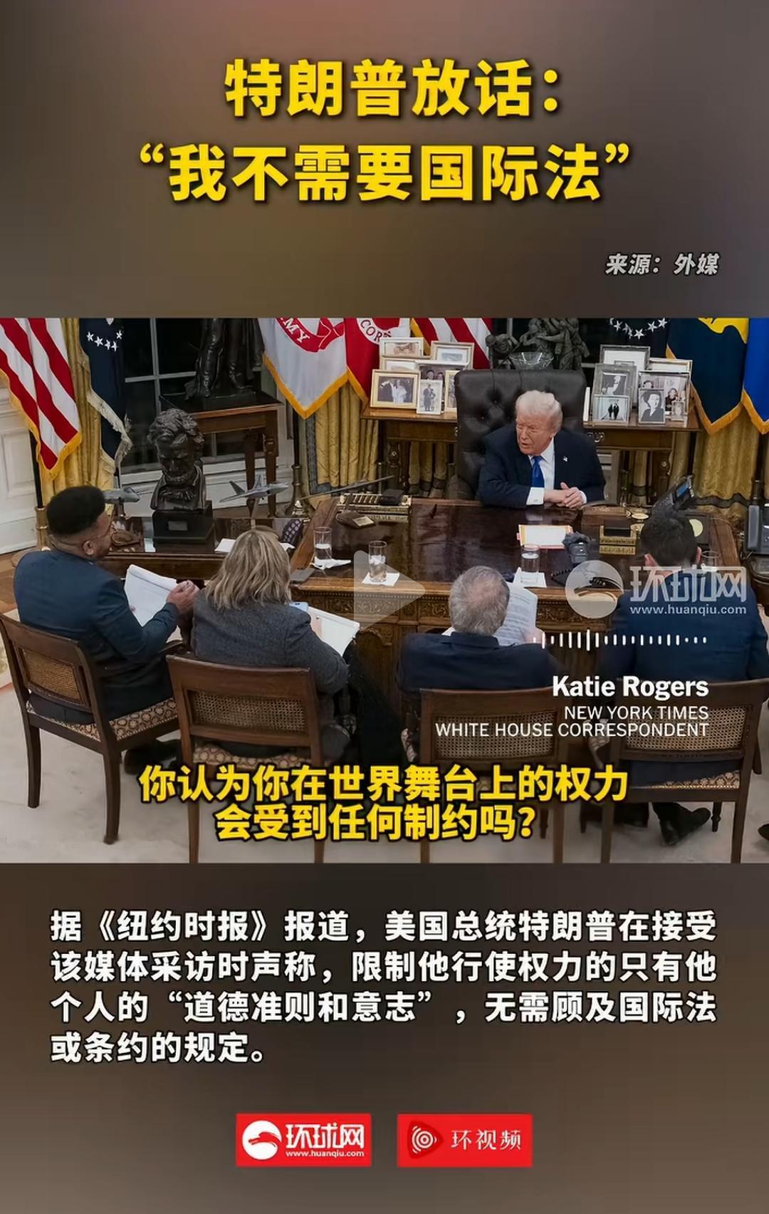 税宗亲口承认自己无法有天。事实证明，税宗正带领美国走向第四帝国，而税宗将会成为