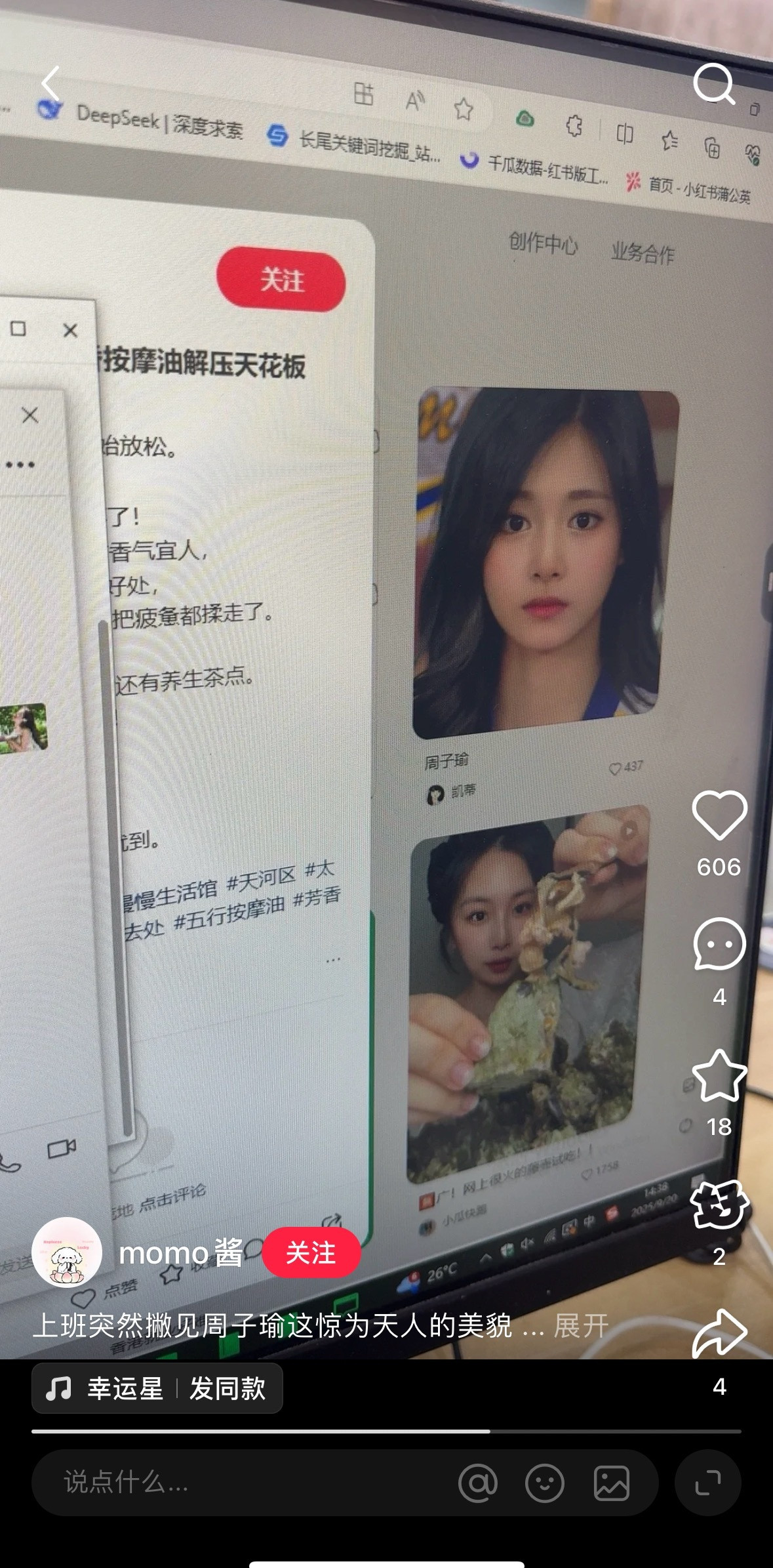 啊…就是婴儿般的美貌萌神💕（不小心刷到我也会盯着这个页面看呆的​​​