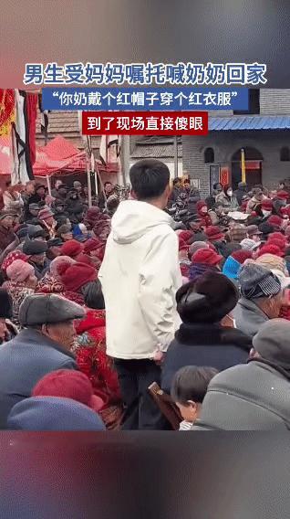 小伙被妈妈派去喊奶奶回家，看到现场后哭笑不得妈妈让儿子去把在外面玩的奶奶叫