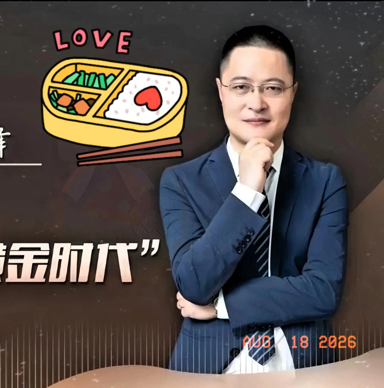 赵海峰这回算是把路给走绝了。清华毕业又怎么样？招商蛇口这饭碗砸得稀碎，以后谁