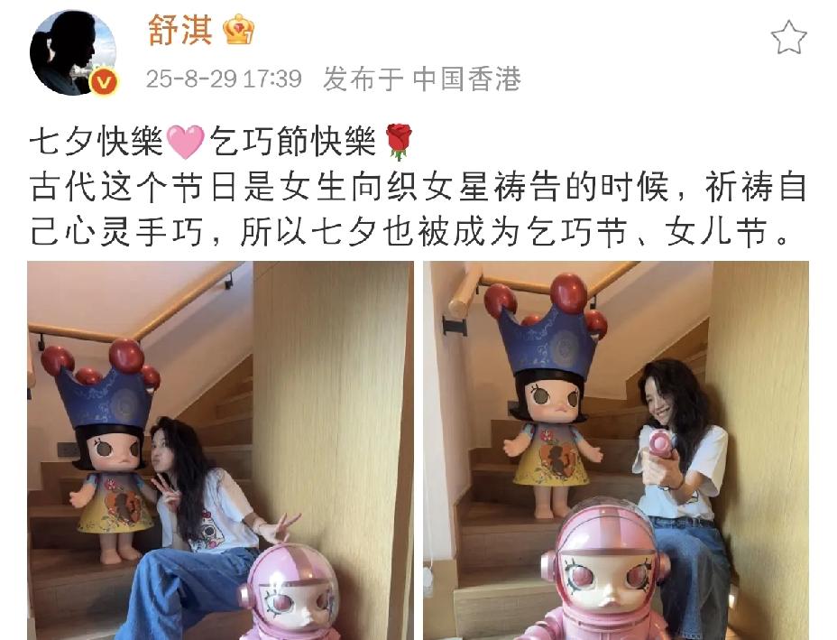 舒淇，见解独特！8月29日傍晚，舒淇在社交平台发文，不得不说这次舒淇见解独特