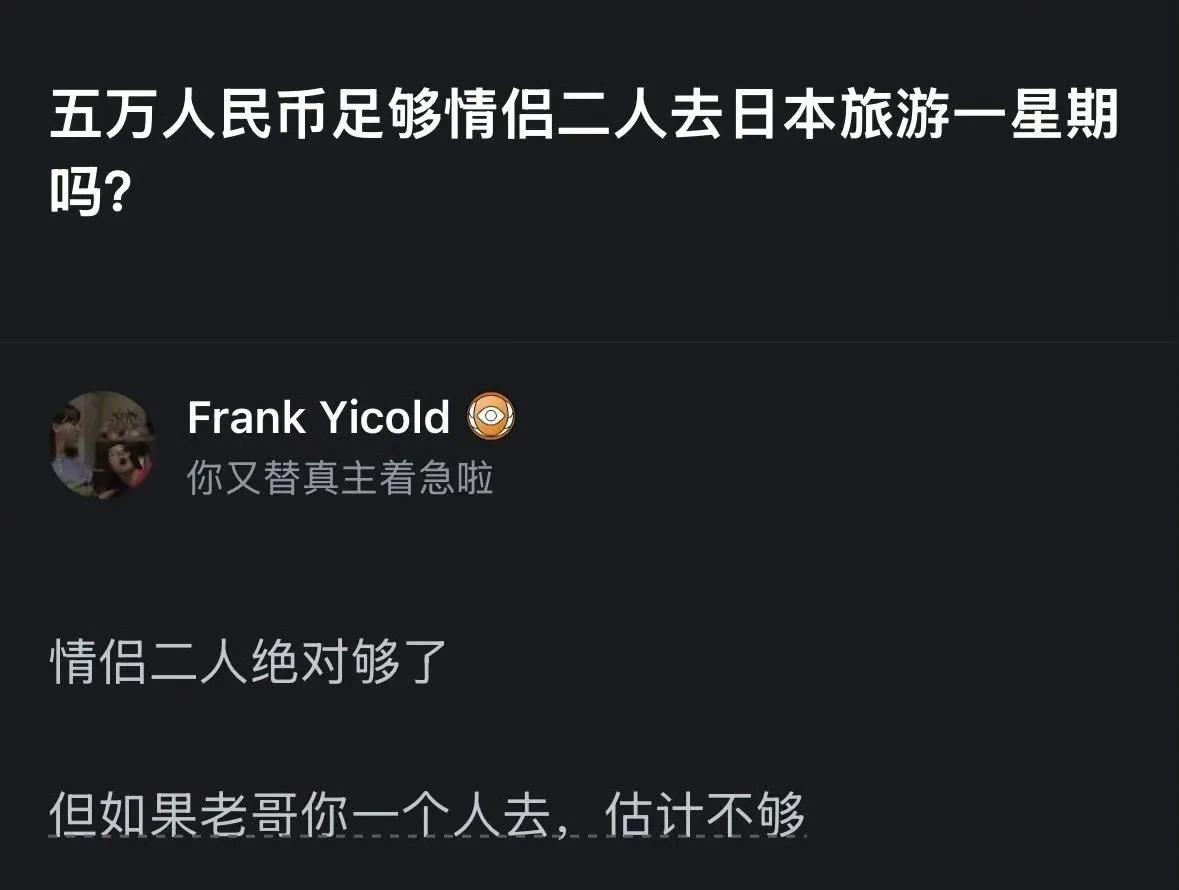 啥意思，没看明白！