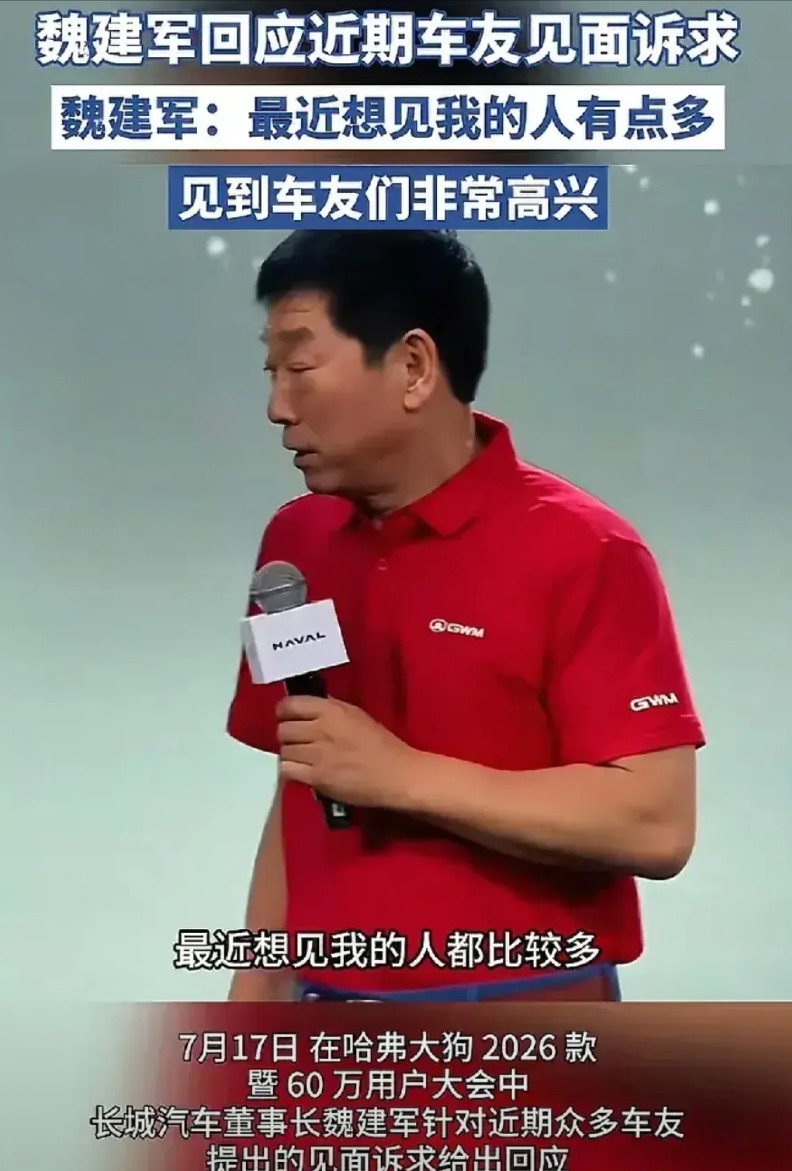 坐拥700万粉丝的张教官这次真是把自己玩脱了。他买的魏牌高山8刚开一百多公里就高