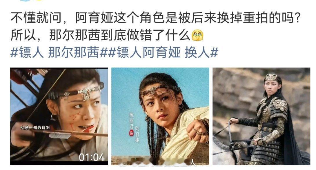 谁在替那尔那茜挖坟意难平啊？影响了别人的人生不算做错了吗？而且陈丽君演的多好啊镖