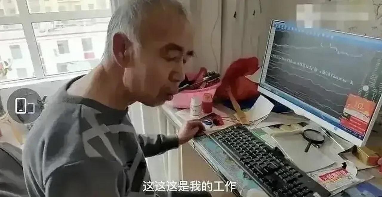 老年人炒股好不好？老年人炒股对身体的影响具有两面性。积极来看，炒