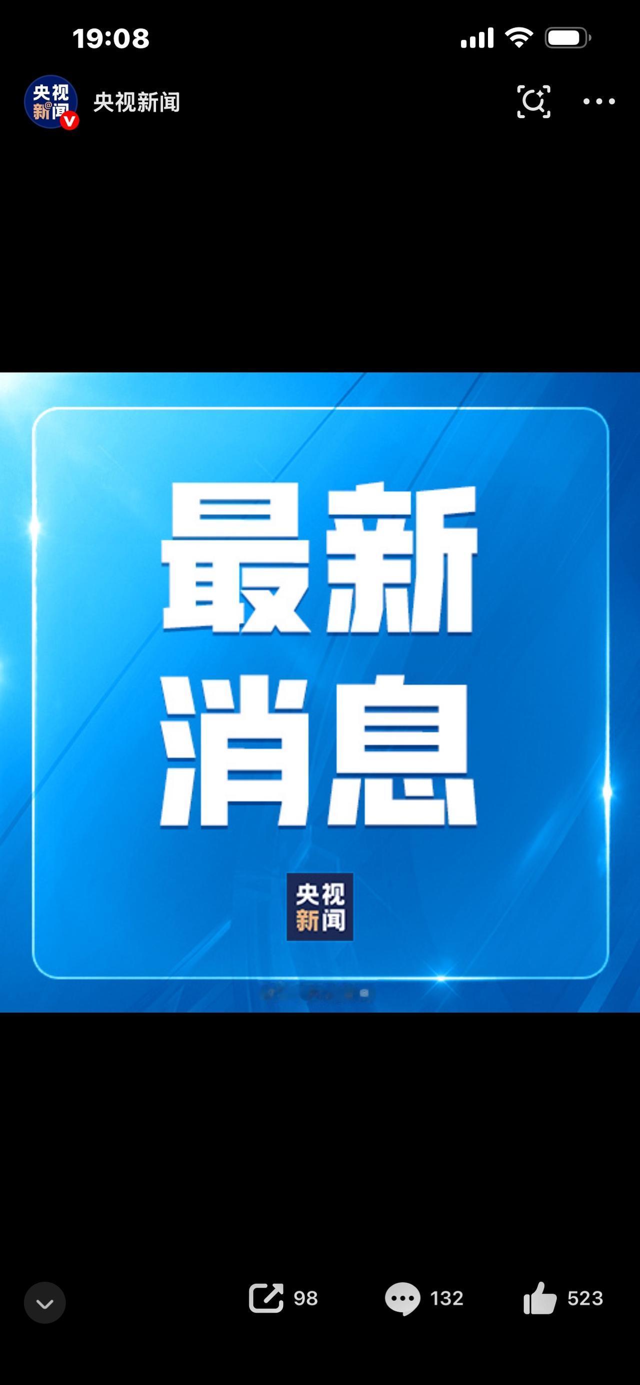 顶刊论文爆雷！上海大学深夜重罚：博士后解聘，院长免职！你敢信吗？Nature