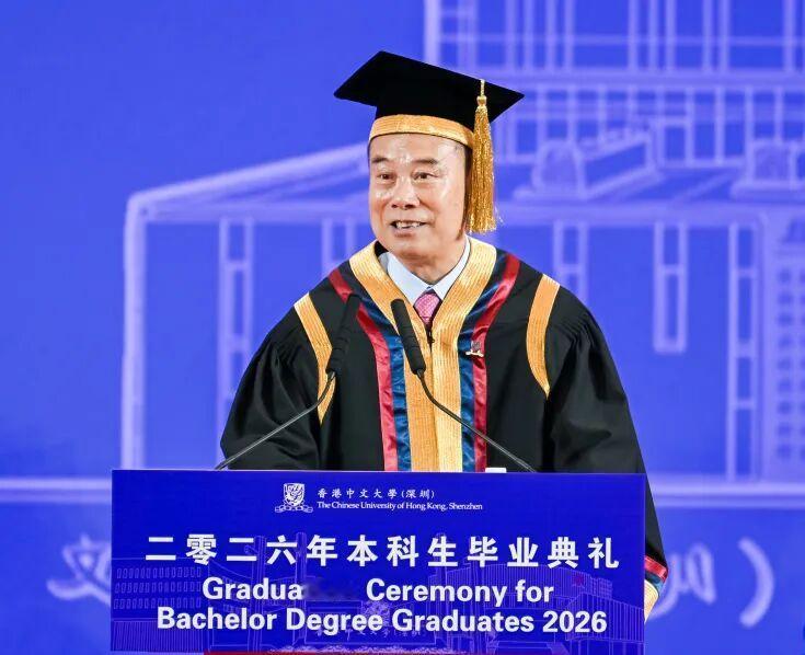 香港中文大学深圳校区每年的毕业季，徐扬生校长的毕业致辞都倍受期待，因为真挚和共情