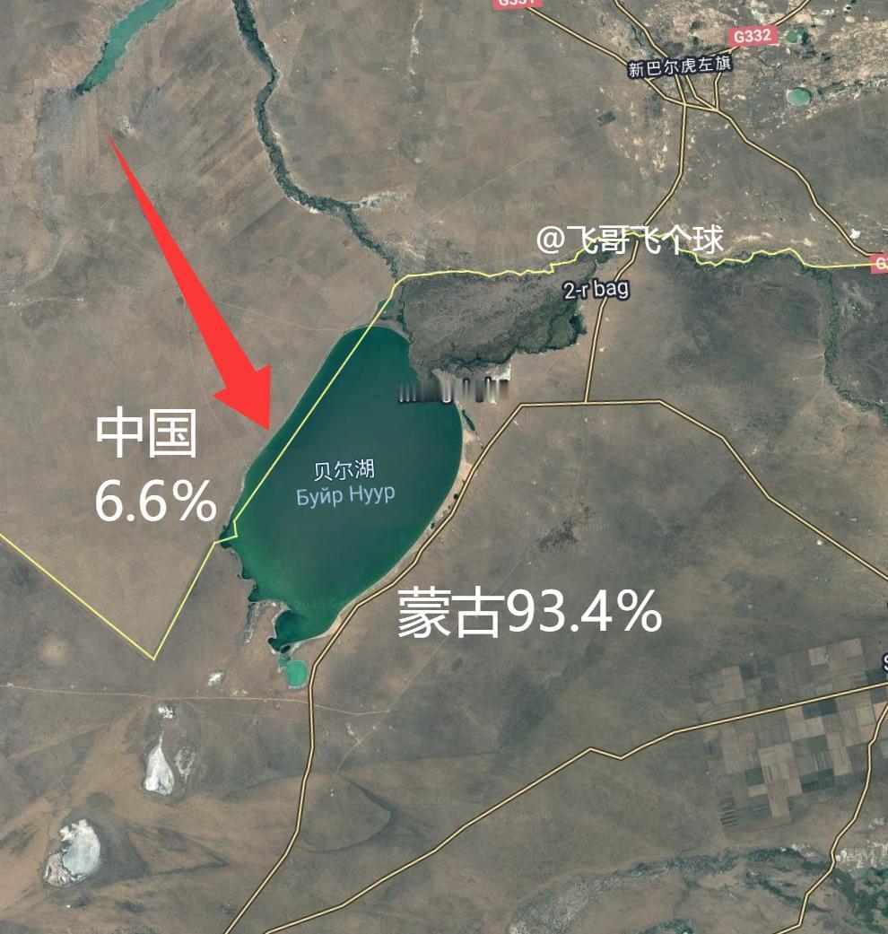 历经8年艰苦谈判，贝尔湖的归属终于有了结果，我国拿回多少面积​你是否想