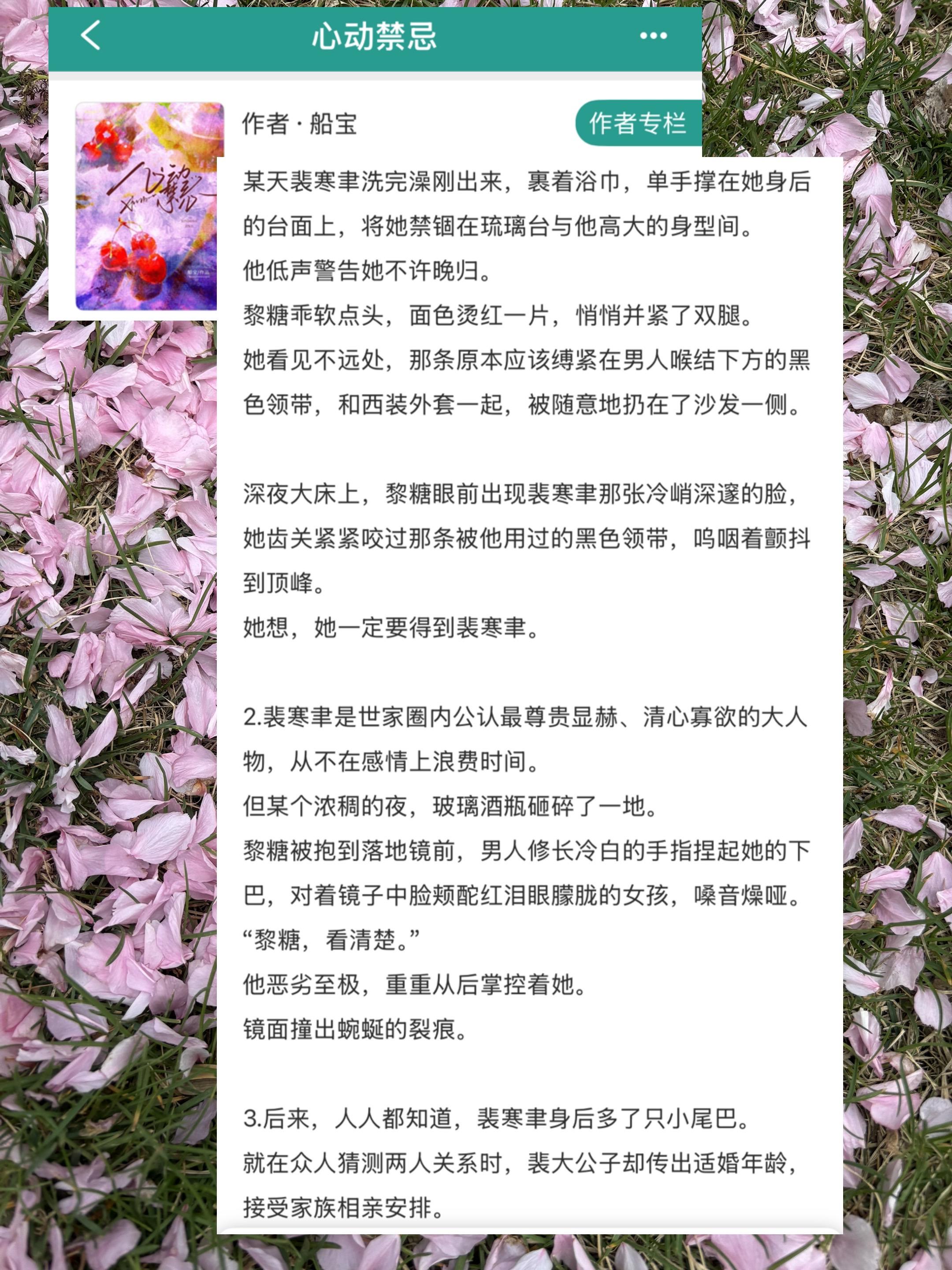 小说 推文超好看小说 小说推荐 推文超好看小说 小说