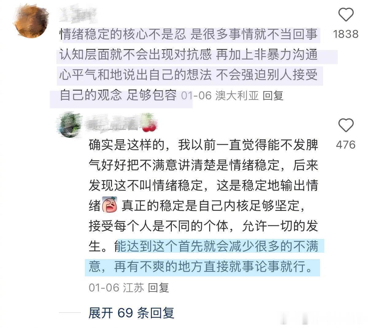 原来大家情绪稳定的原因是这样的​​​​