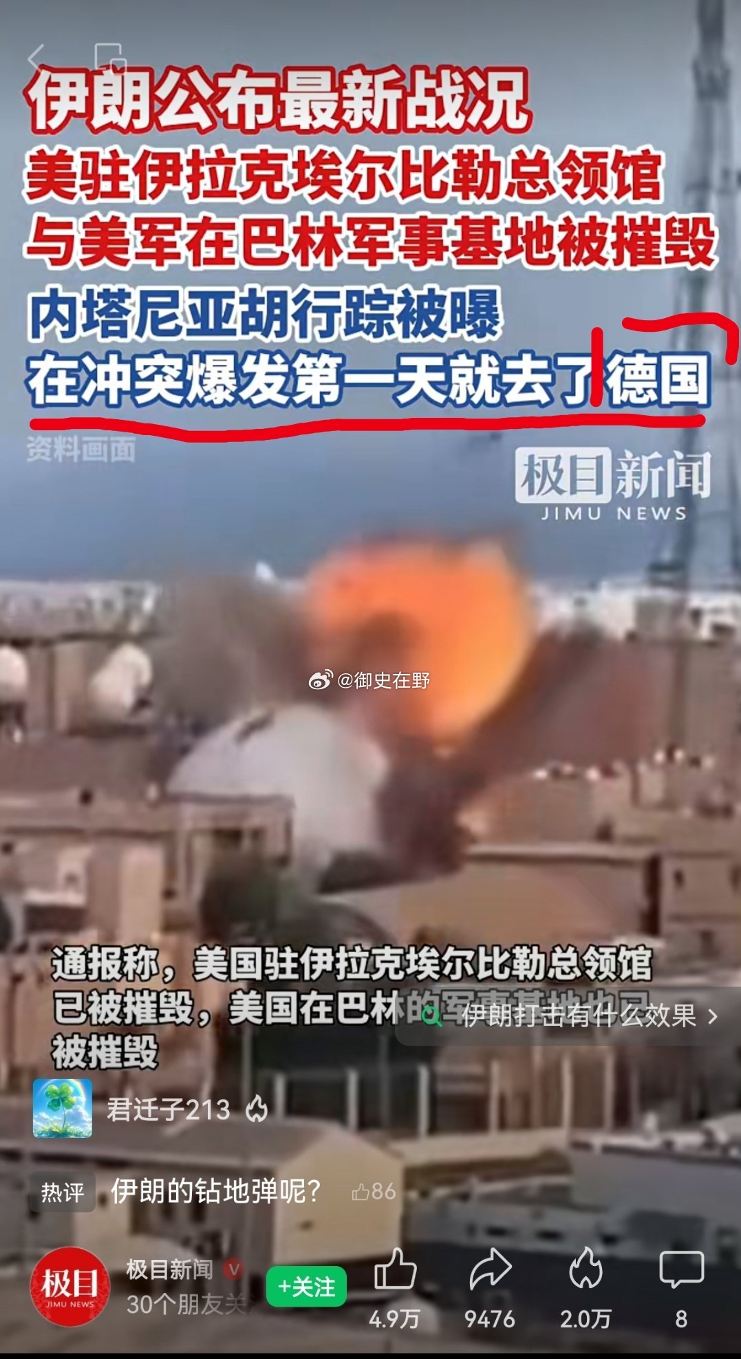 这下真的让领导先走了，他们又不说话辣