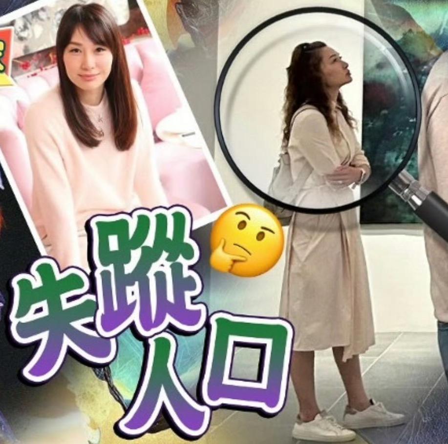港圈“失踪人口”徐子珊被找到了，果然这个世界有中国人的地方就没有秘密。网友拍到徐