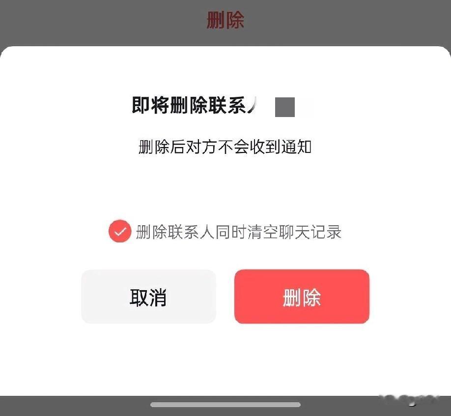 “微信新增的这个功能真的太好用了，拯救了爱吵架的夫妻。”2月10日，微信公开