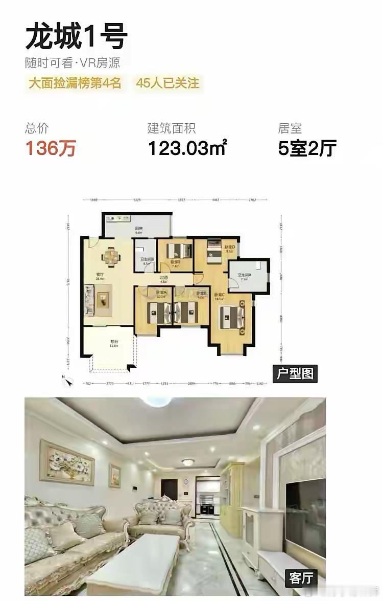 房贷确实让人难受，关键是这种情况目前基本不解。国内房贷真的太无解了，房价跌穿本金