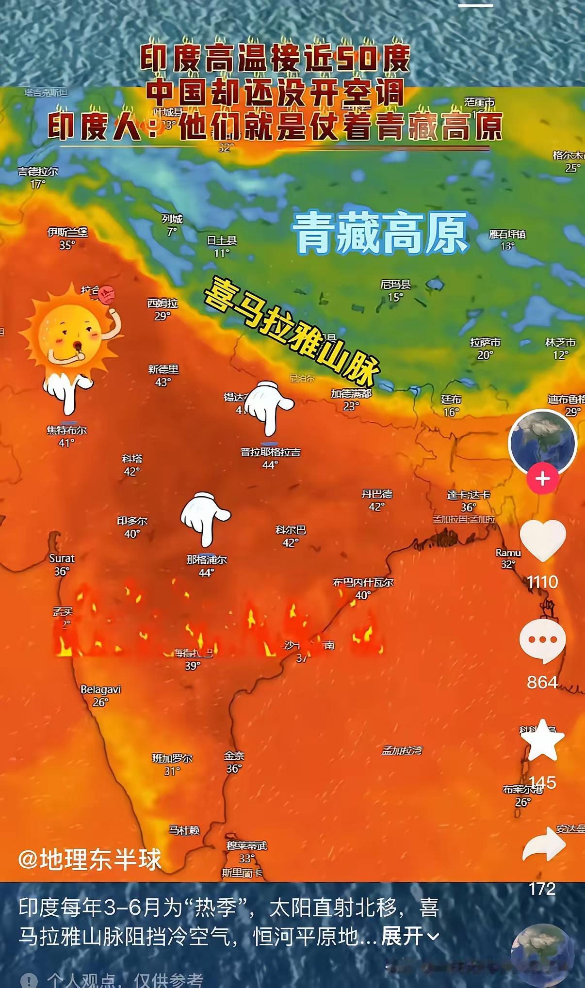 印度:兵家不争之地。李世民:现在你们知道为什么当年