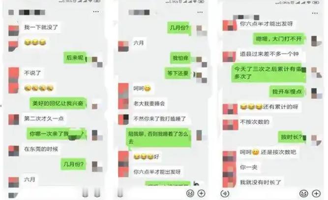 湖南永州这桩离婚纠纷，闹到现在，已经很难用“家务事”三个字盖住了。举报、保证书、