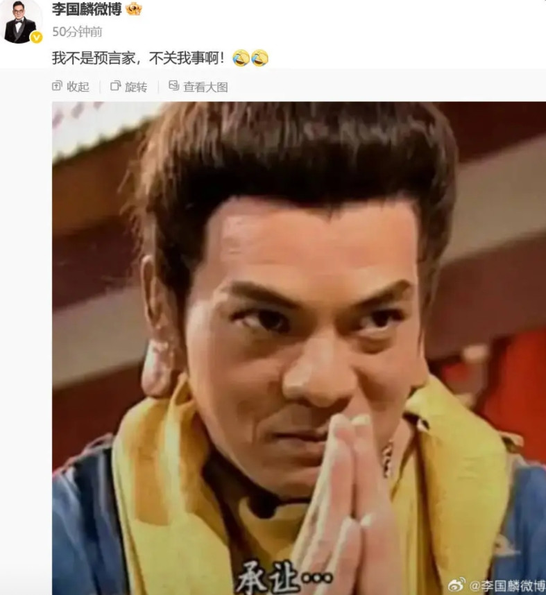 哈哈哈，没想到释永信出事后，现在“鸠摩智”的社交网络留言越来越多了[捂脸哭]因