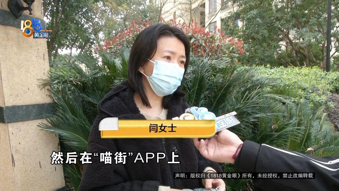 “太离谱了！”浙江杭州，一女子在网购平台花了740多元买了一双新百伦运动鞋，收到